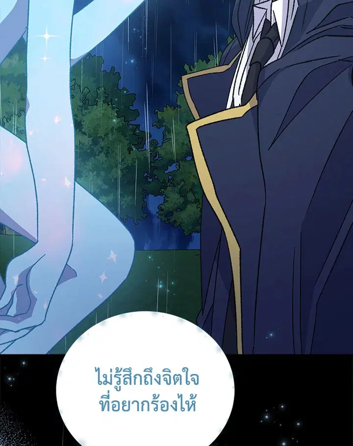 หน้า 11 จาก 127