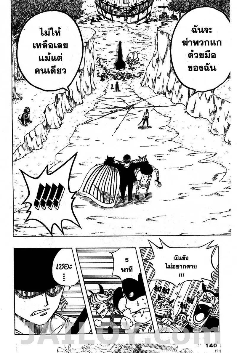 หน้า 10 จาก 20