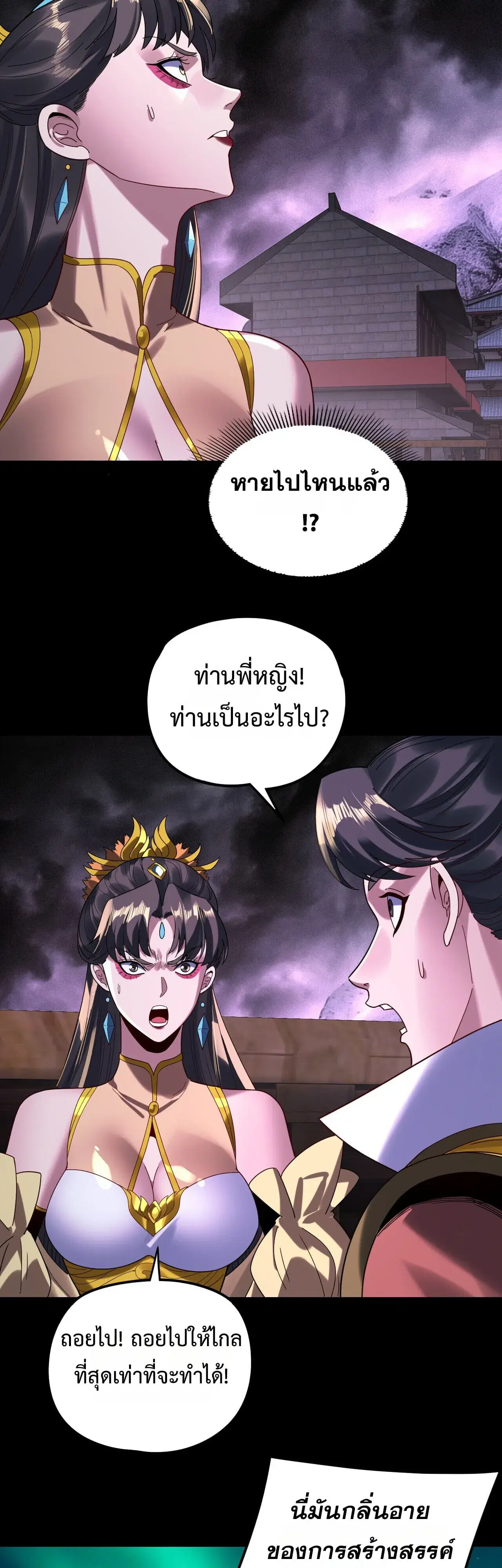 หน้า 13 จาก 44