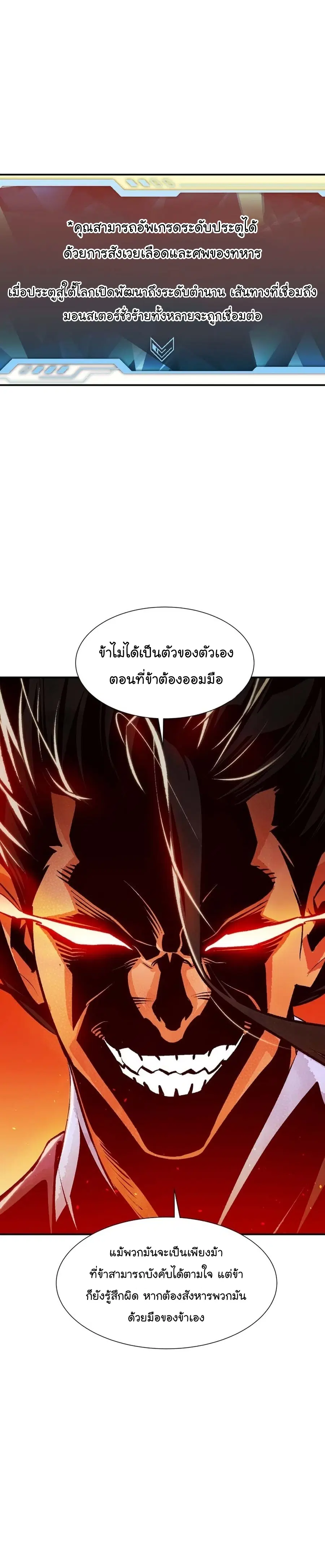 หน้า 39 จาก 48