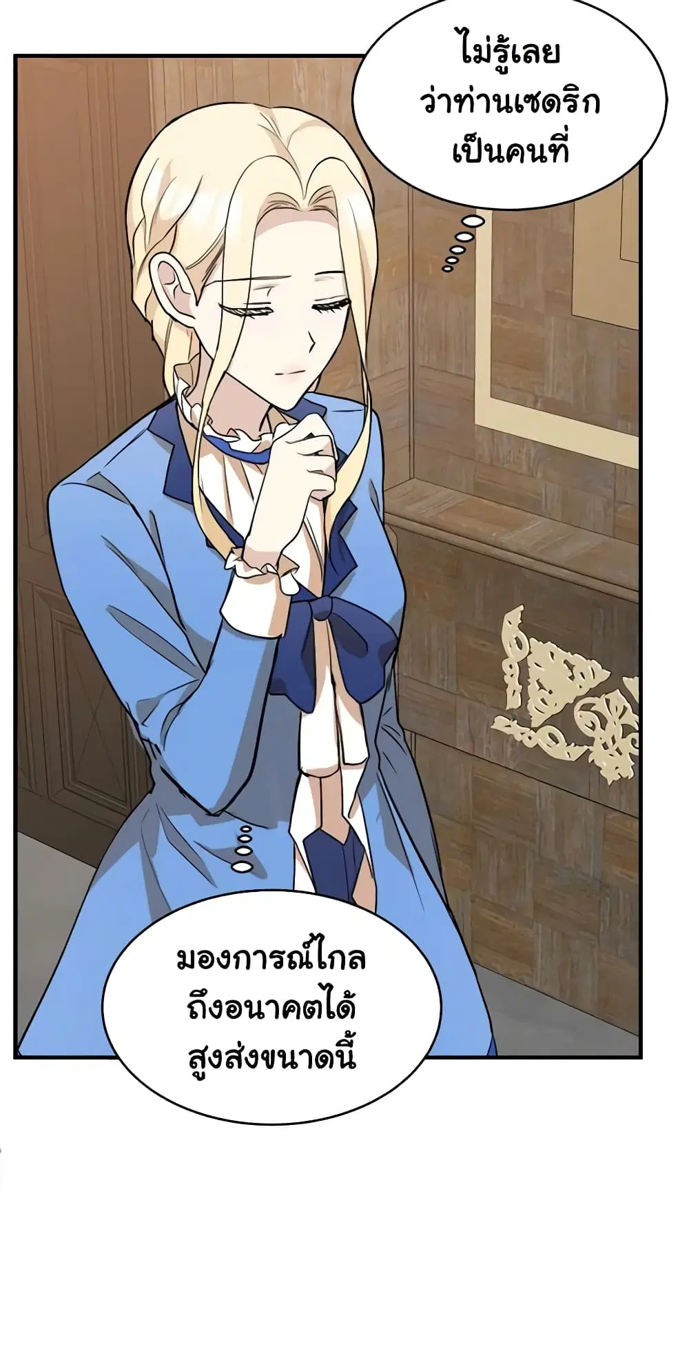 หน้า 43 จาก 47