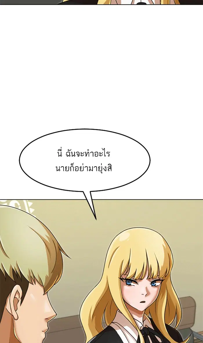 หน้า 102 จาก 117