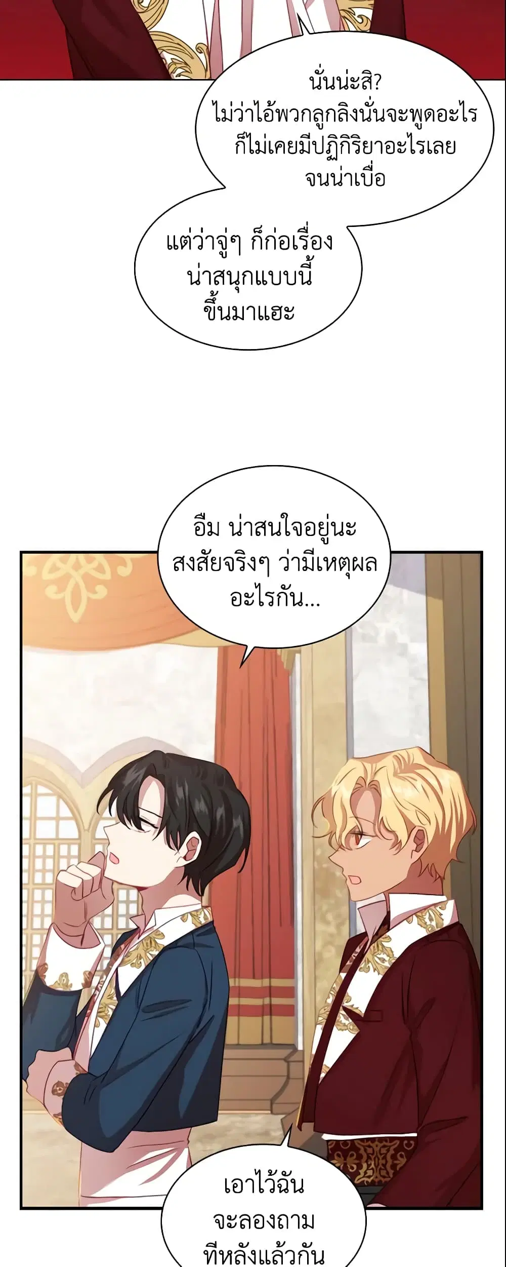 หน้า 32 จาก 38