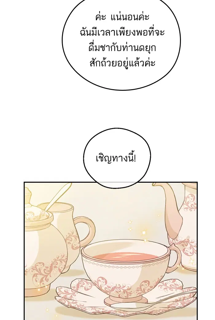หน้า 36 จาก 87
