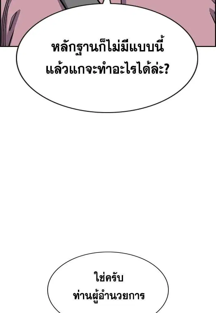 หน้า 13 จาก 134
