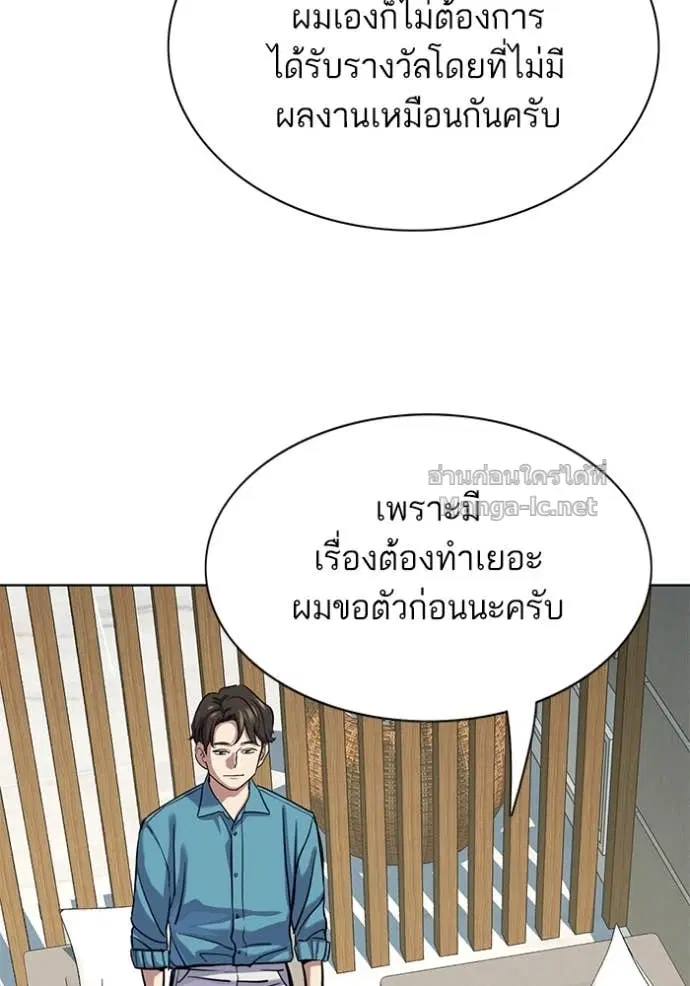 หน้า 74 จาก 144