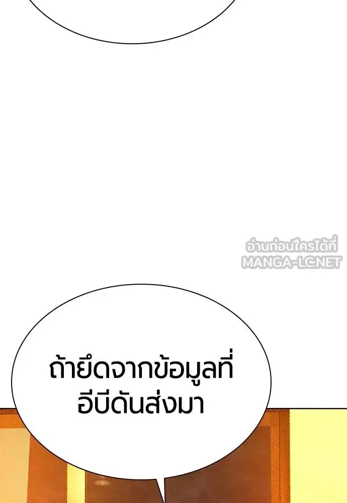 หน้า 33 จาก 175