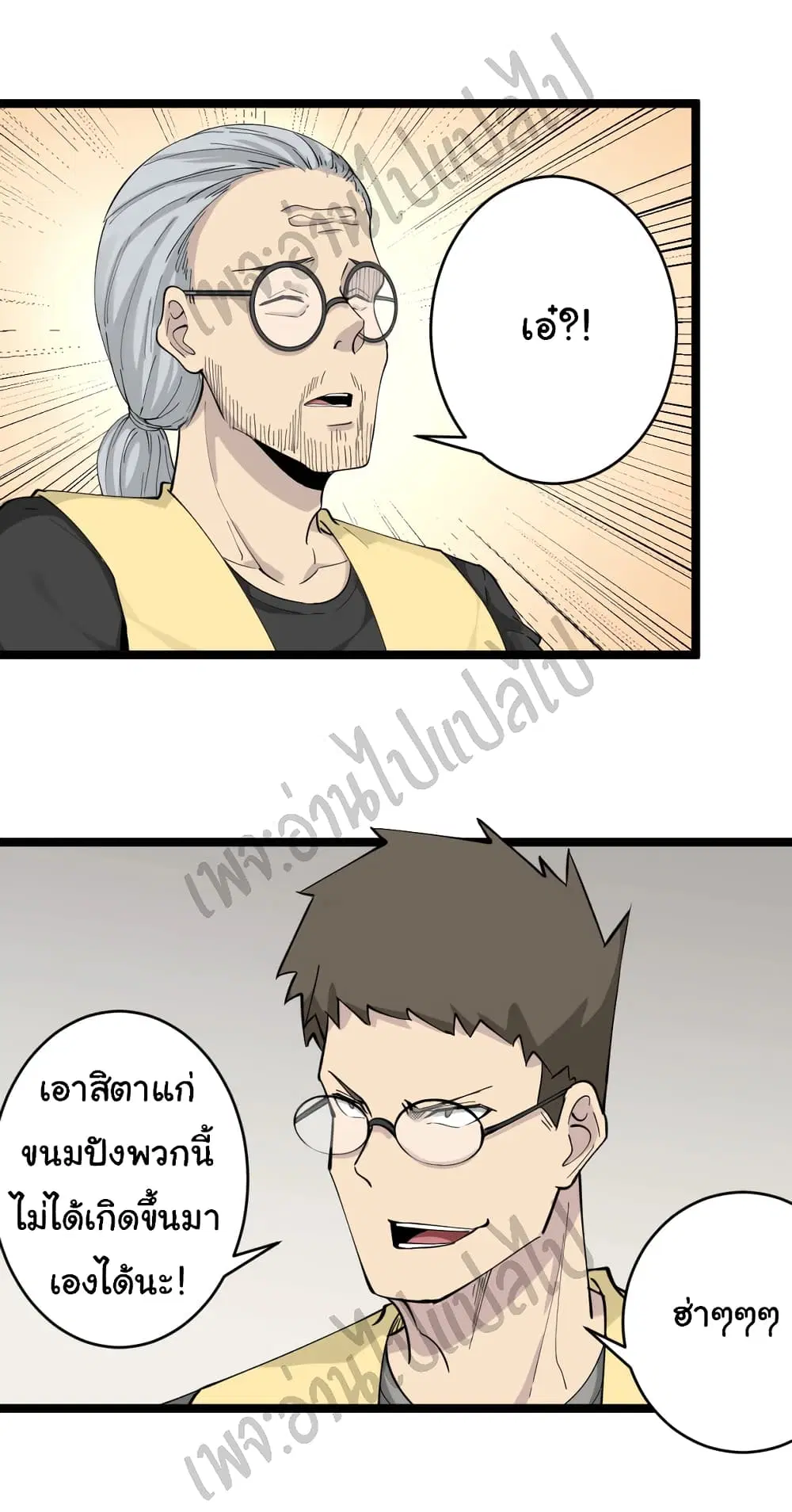 หน้า 11 จาก 36