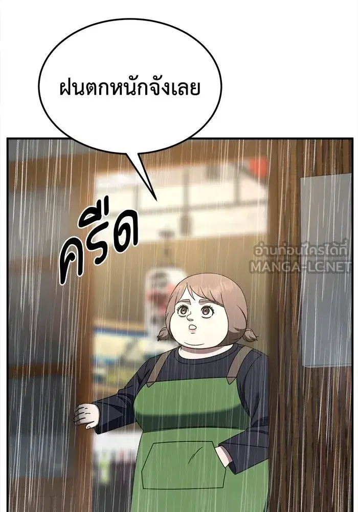 หน้า 186 จาก 200