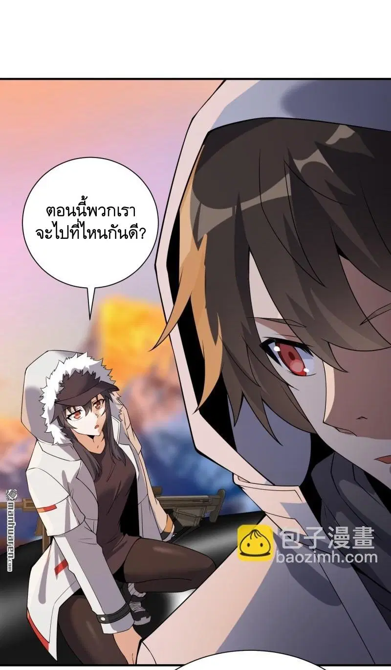 หน้า 47 จาก 58