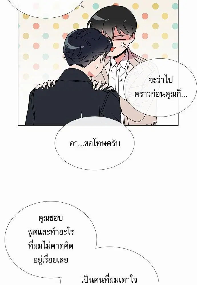 หน้า 6 จาก 58