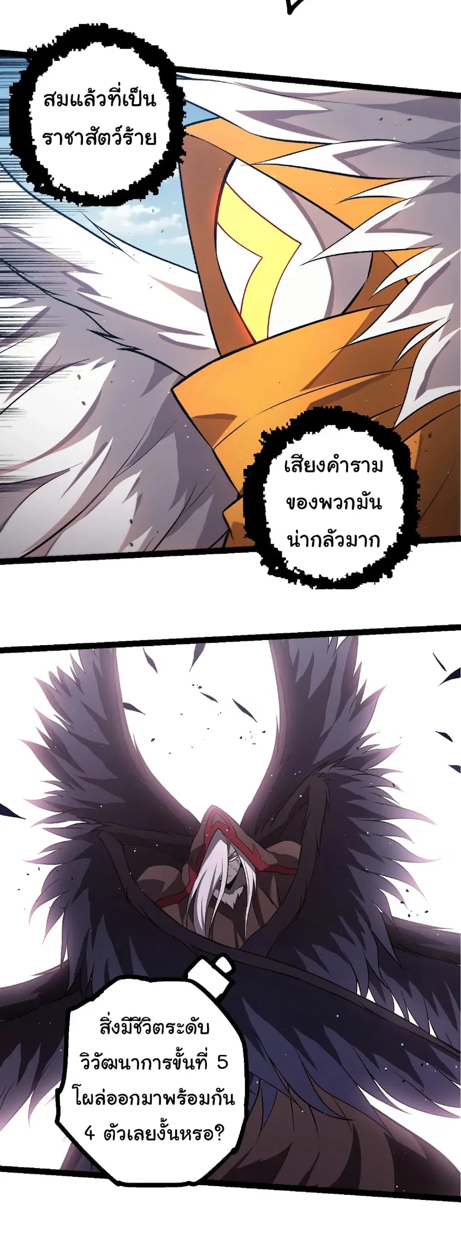 หน้า 25 จาก 27