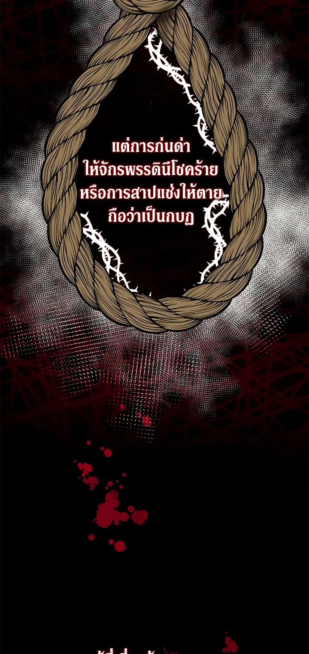 หน้า 36 จาก 62