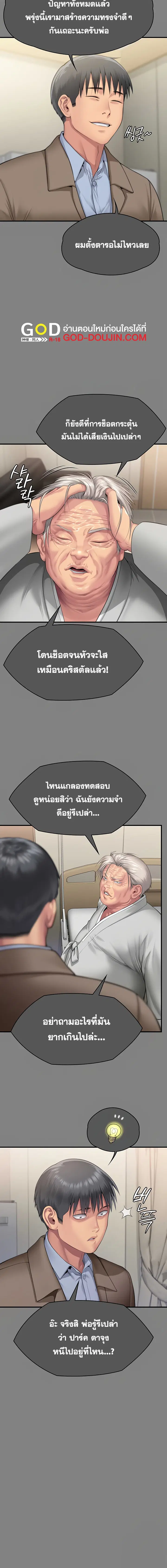 หน้า 6 จาก 36