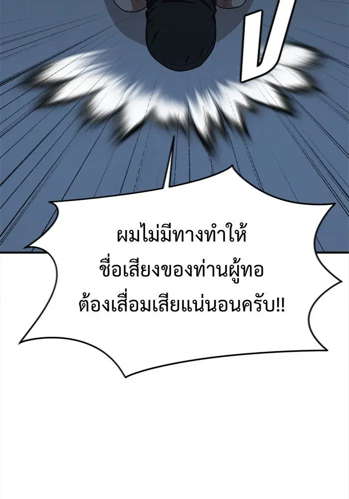 หน้า 83 จาก 164