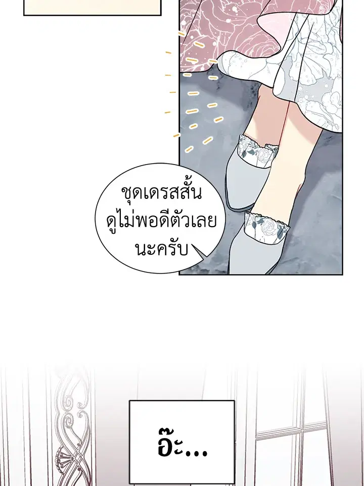 หน้า 22 จาก 72