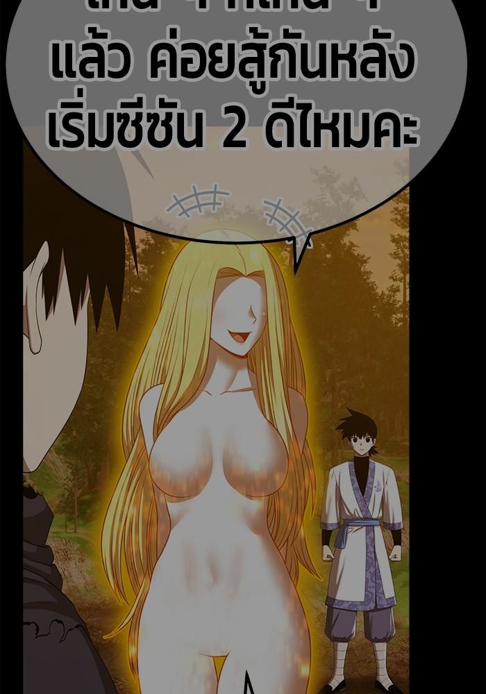 หน้า 432 จาก 454