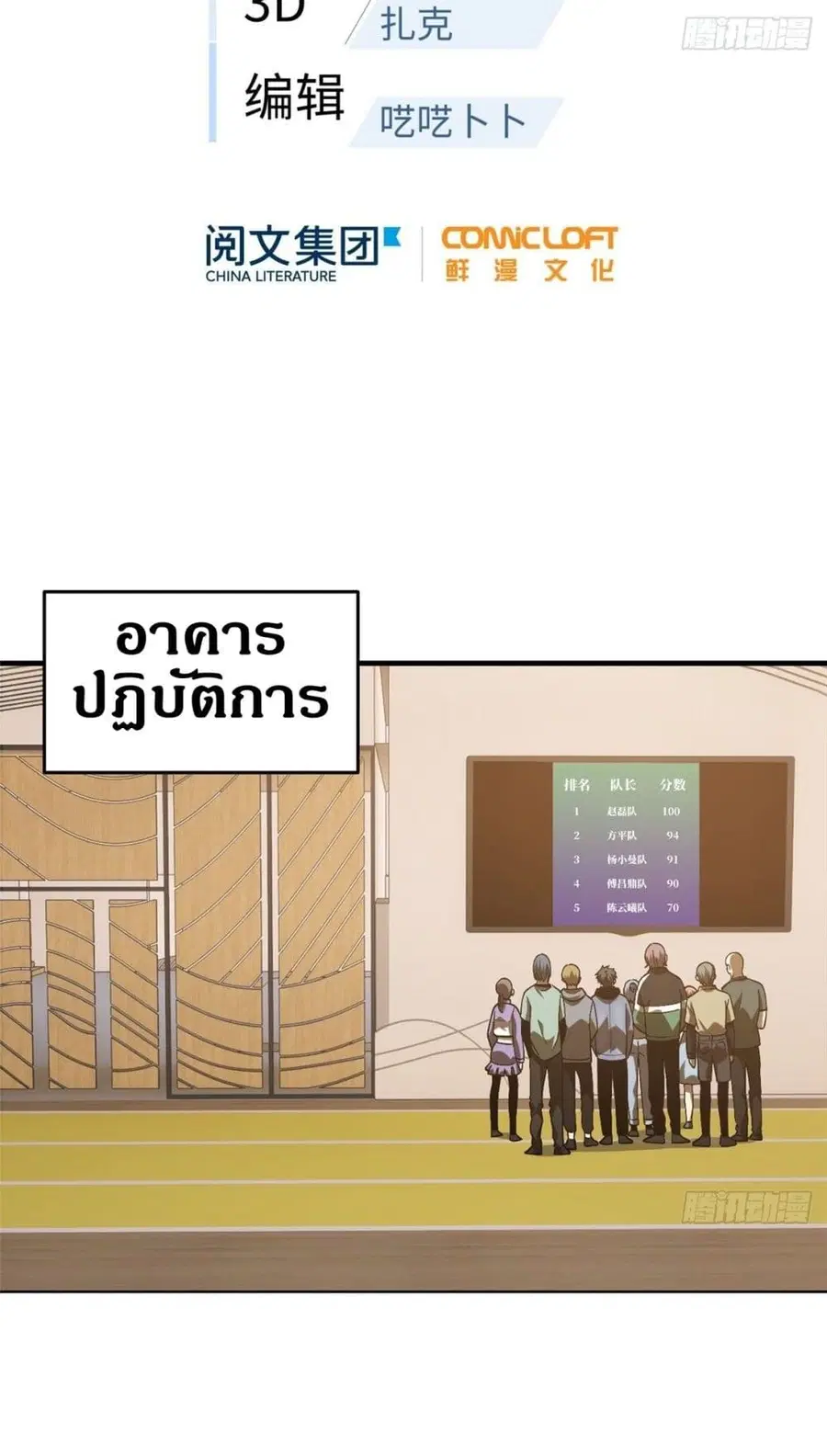 หน้า 14 จาก 42