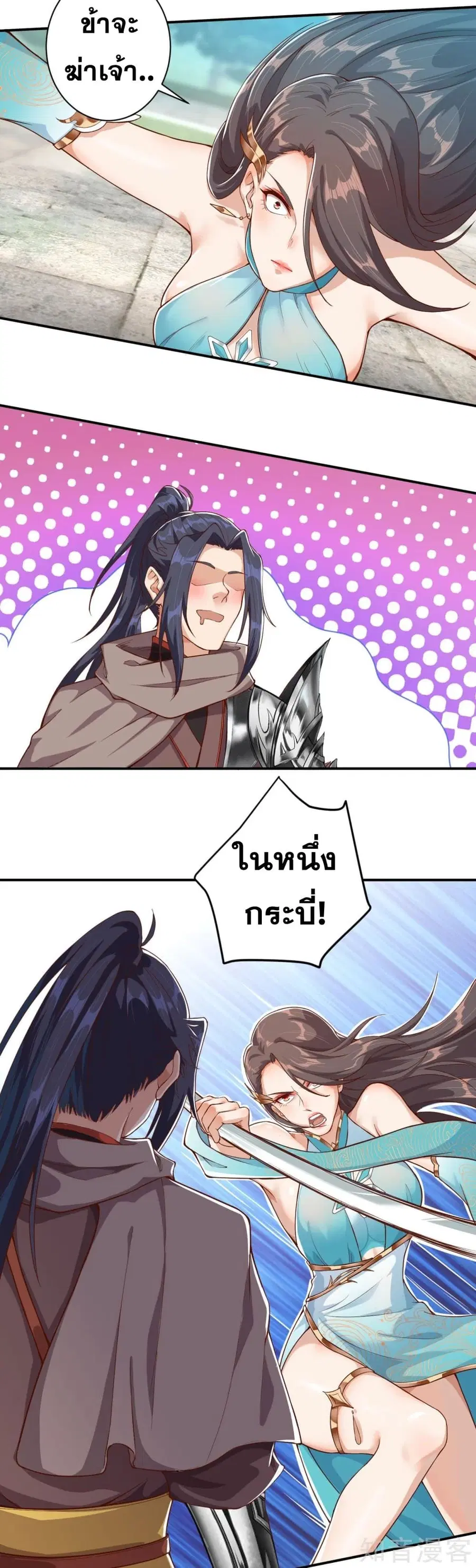 หน้า 30 จาก 39