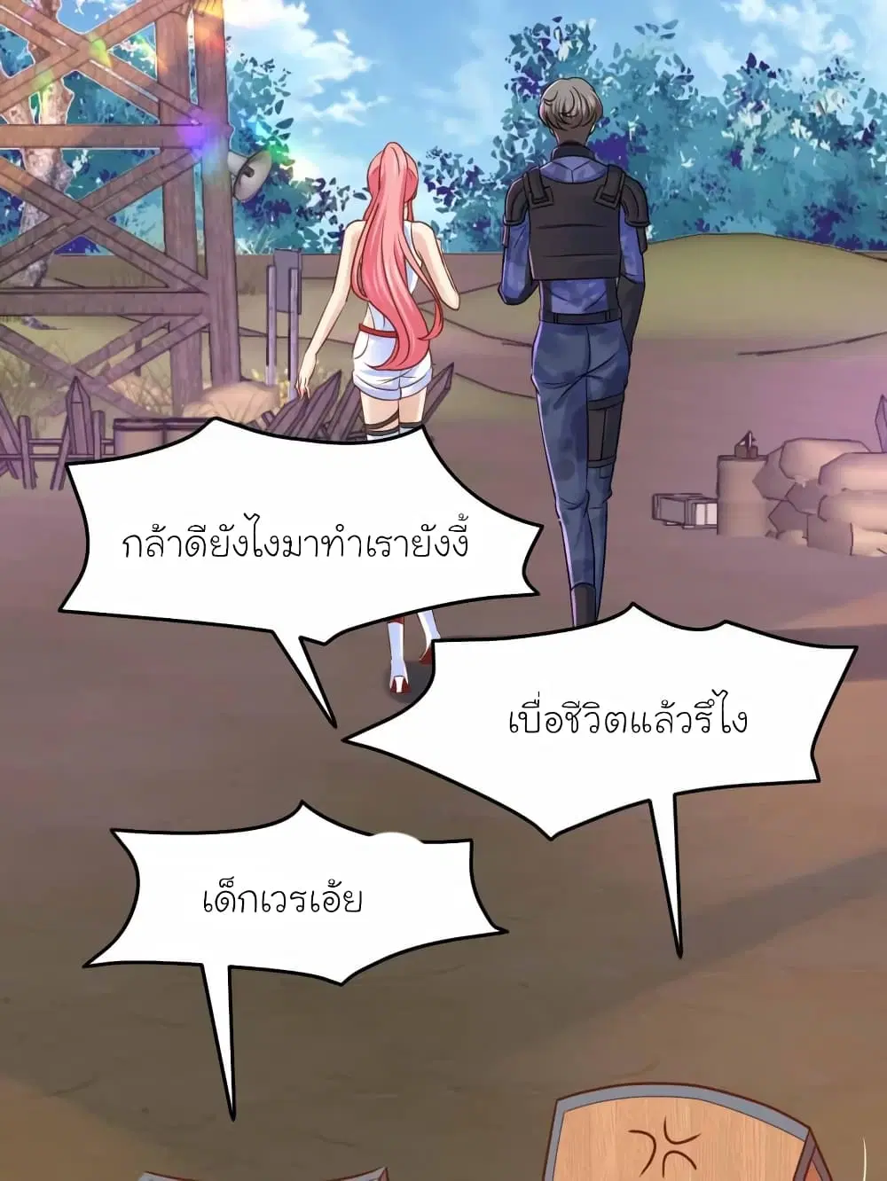หน้า 11 จาก 31