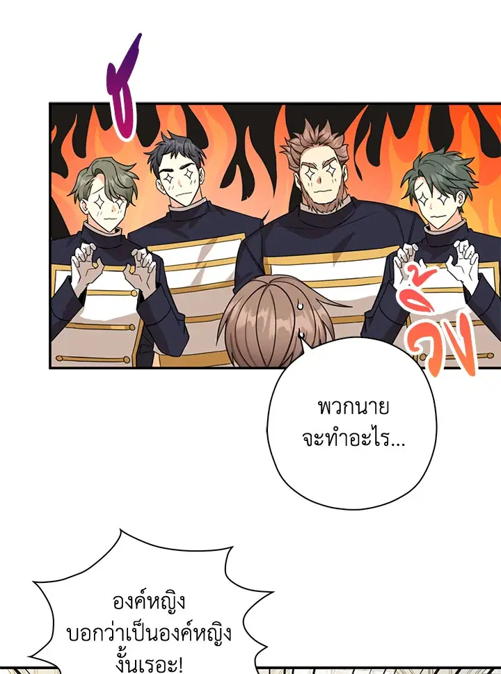 หน้า 23 จาก 95