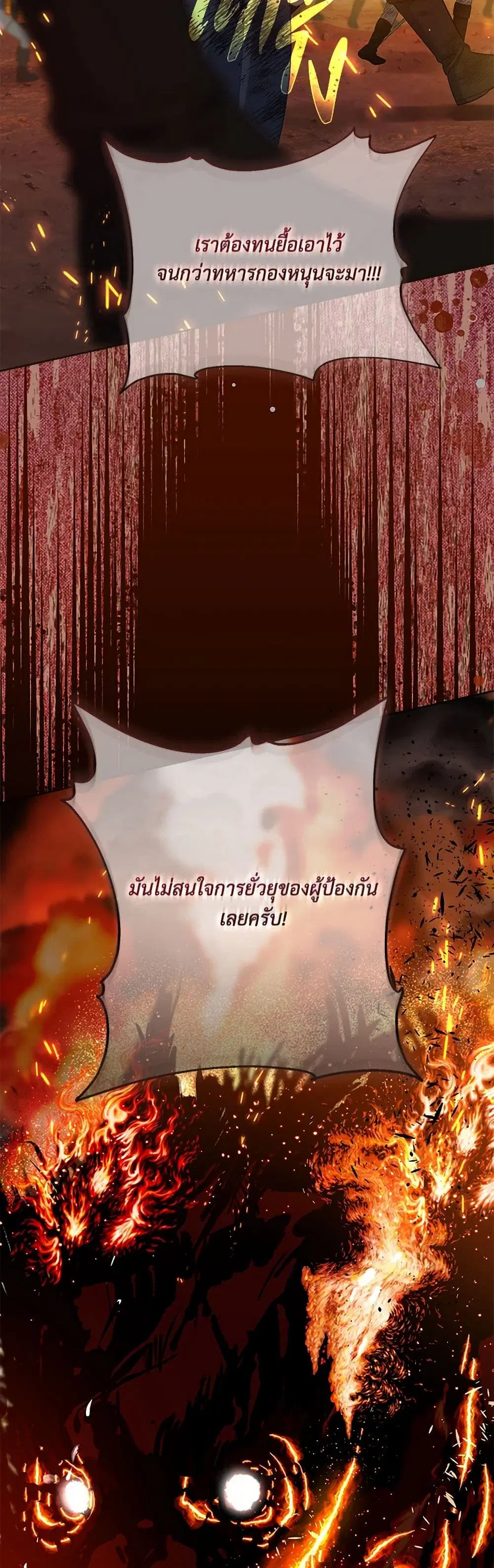 หน้า 21 จาก 52