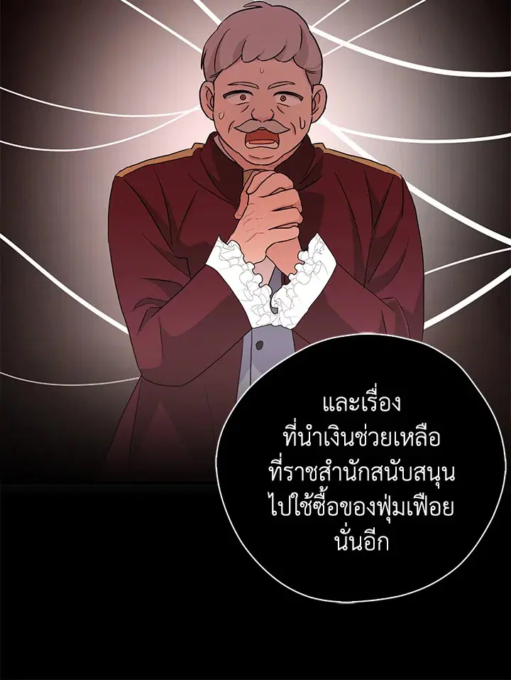 หน้า 94 จาก 122