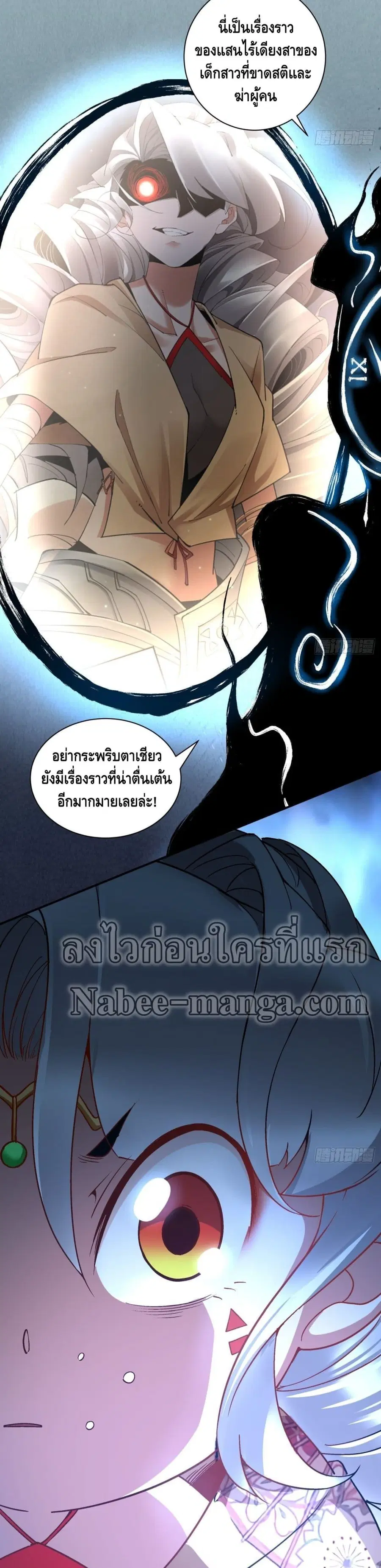 หน้า 9 จาก 22
