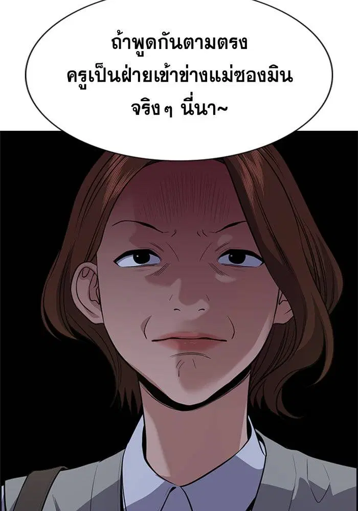 หน้า 88 จาก 128