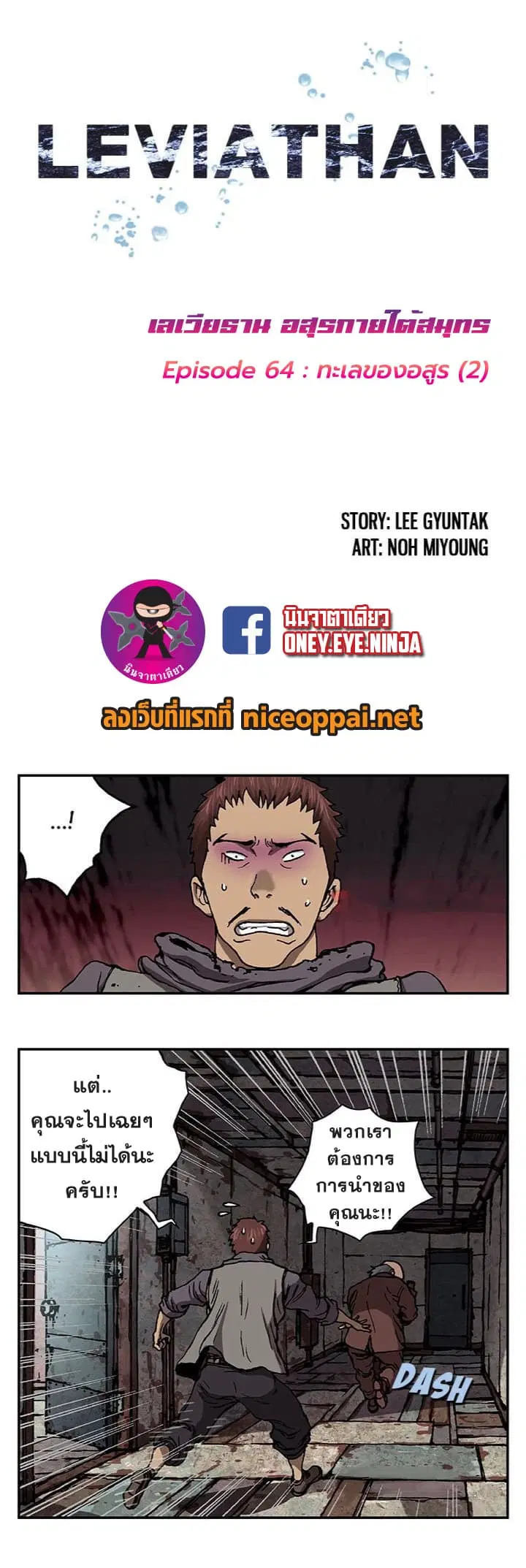 หน้า 2 จาก 29
