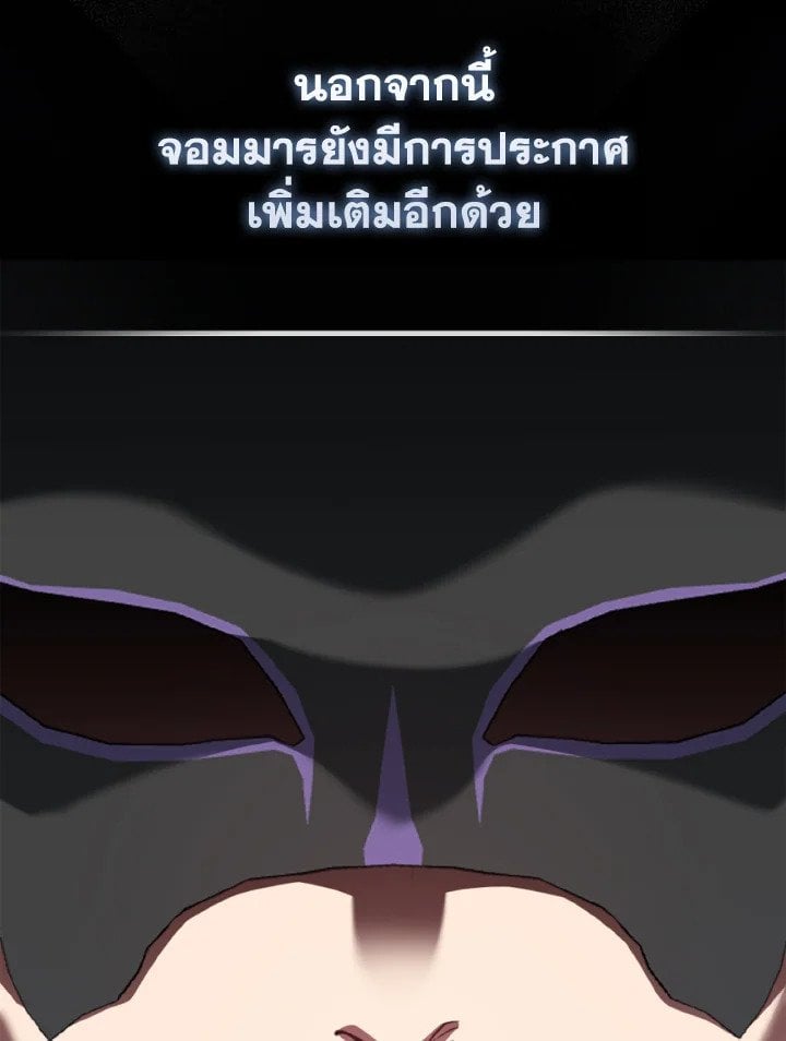 หน้า 79 จาก 118
