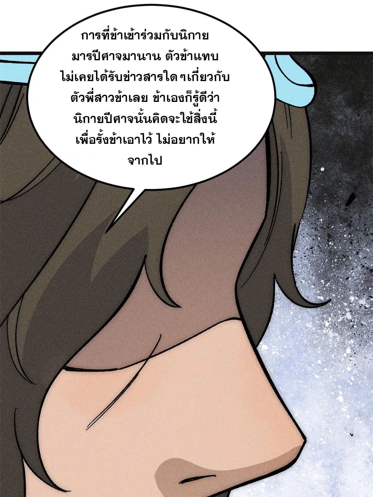 หน้า 40 จาก 83