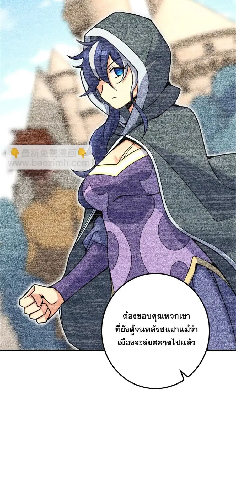 หน้า 38 จาก 41