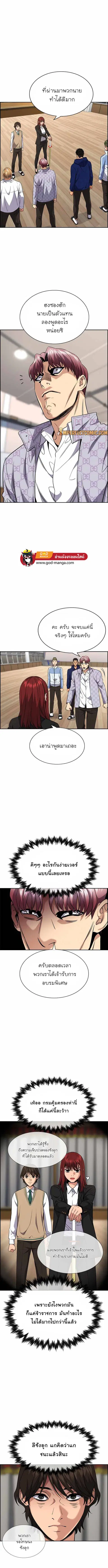 หน้า 9 จาก 12