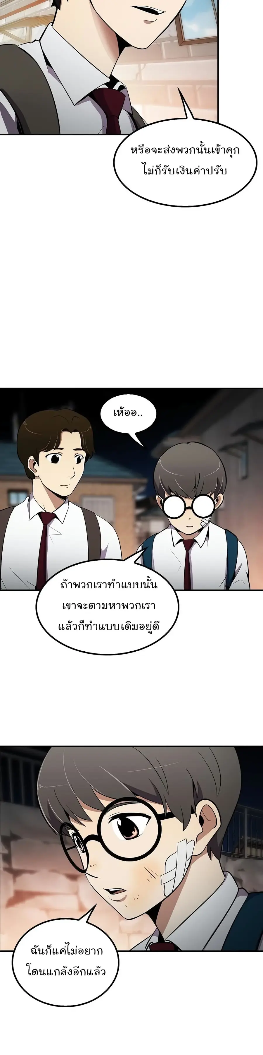 หน้า 41 จาก 44