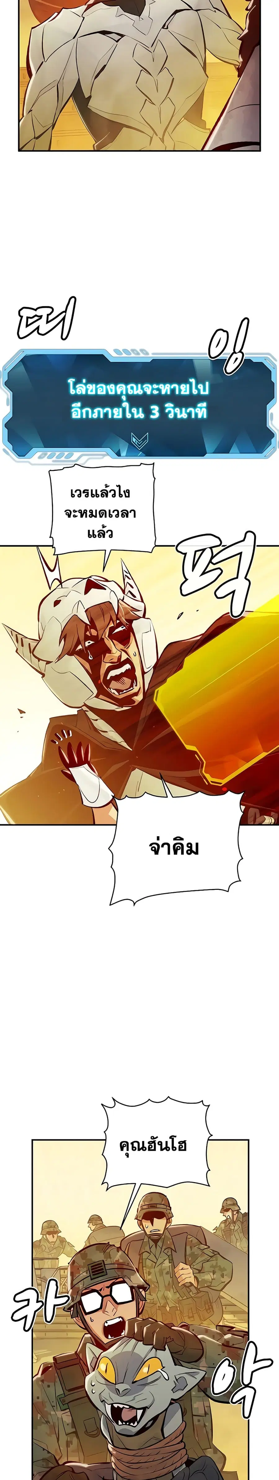 หน้า 18 จาก 40