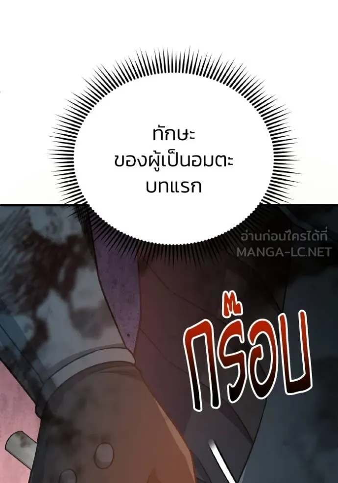 หน้า 34 จาก 140