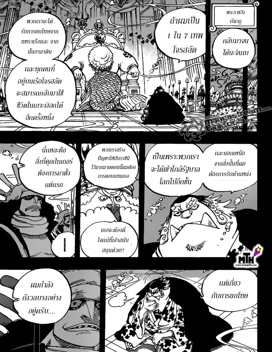 หน้า 13 จาก 17