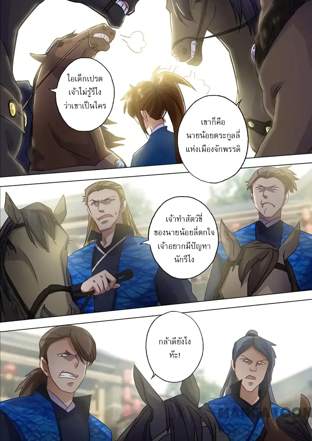 หน้า 9 จาก 9
