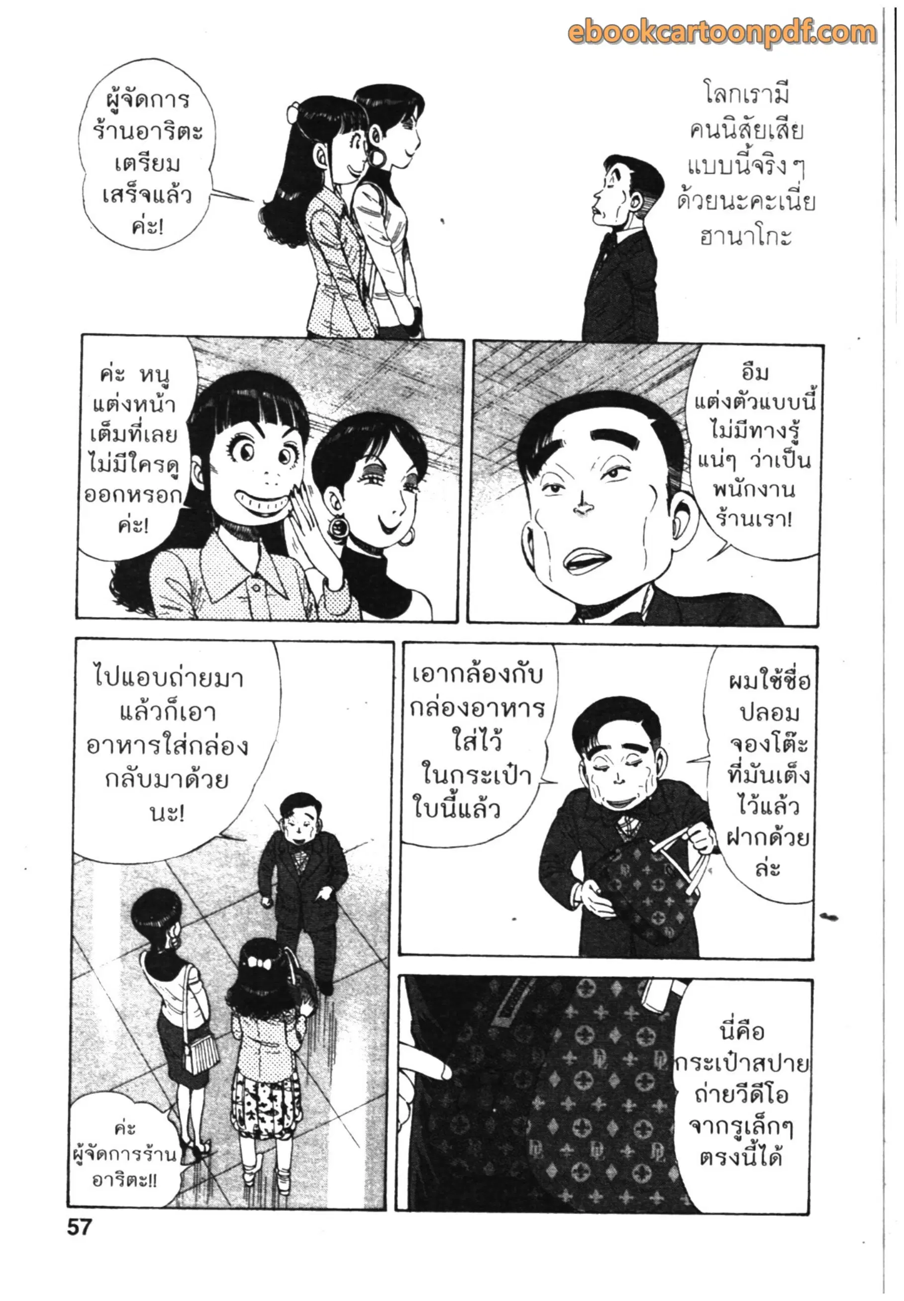 หน้า 3 จาก 26