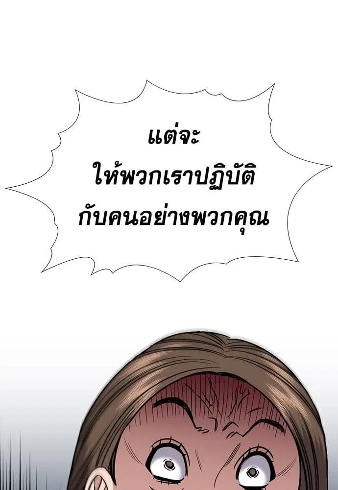 หน้า 86 จาก 128