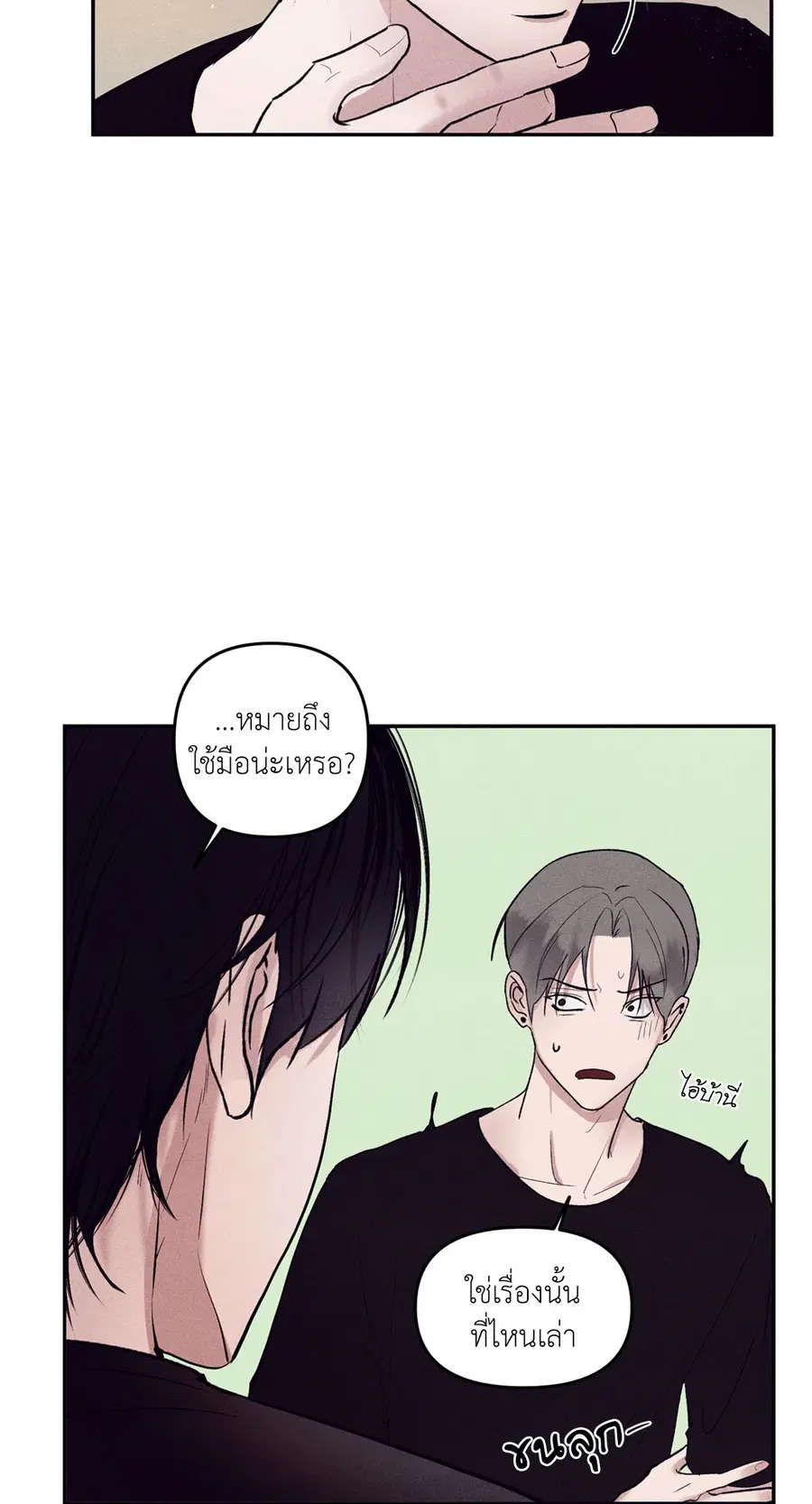 หน้า 55 จาก 68
