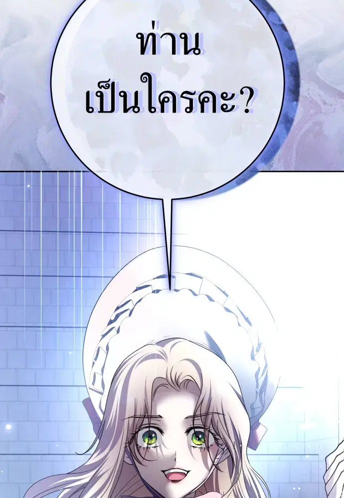 หน้า 2 จาก 169