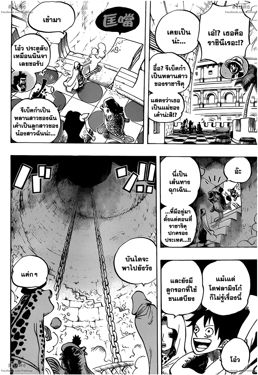 หน้า 6 จาก 20