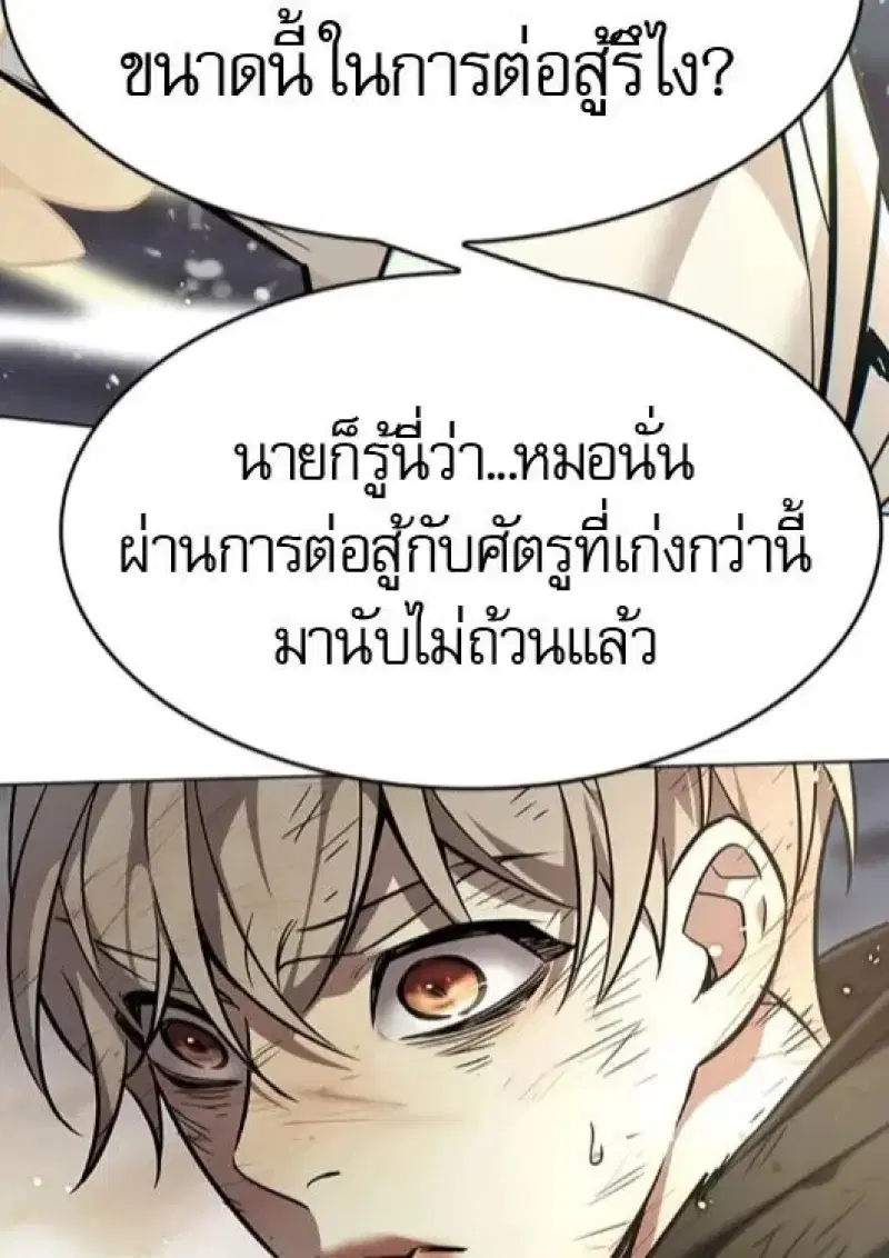 หน้า 32 จาก 197