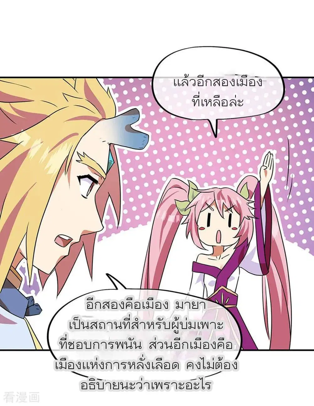 หน้า 19 จาก 35