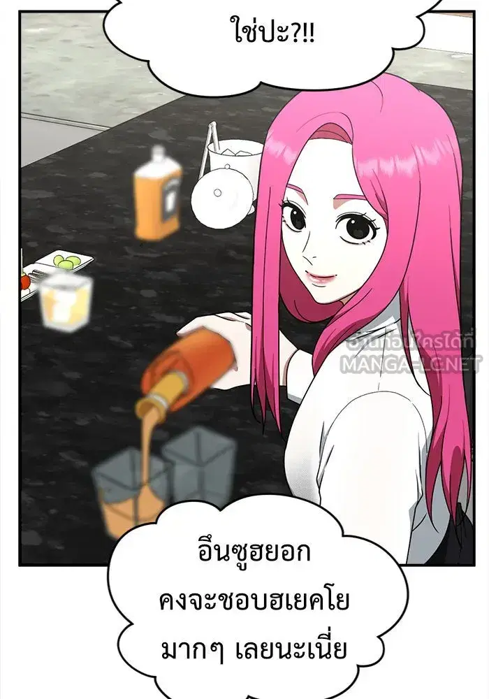 หน้า 9 จาก 153