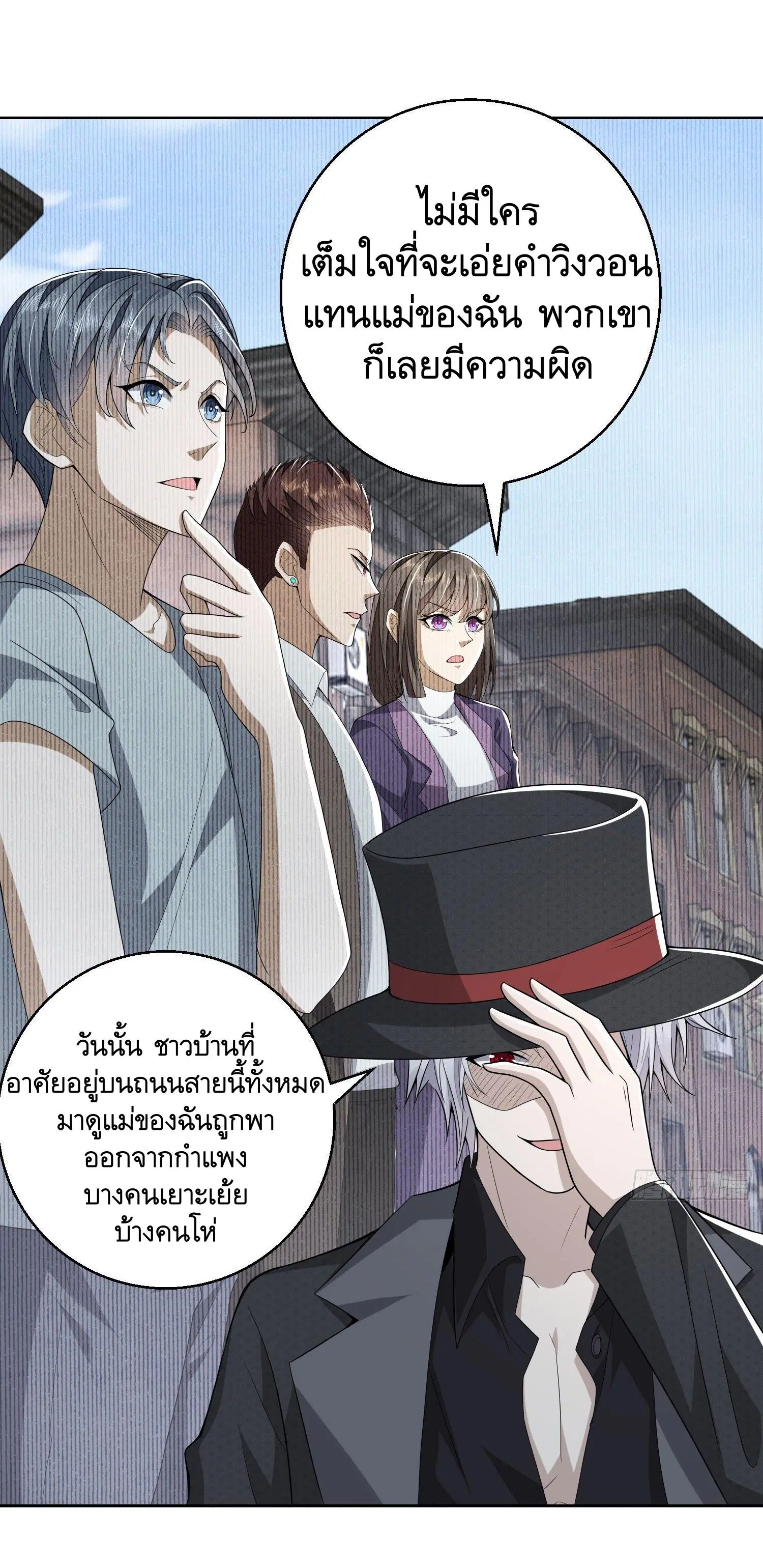 หน้า 49 จาก 59