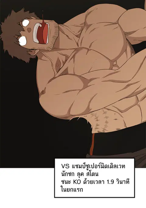 หน้า 30 จาก 85