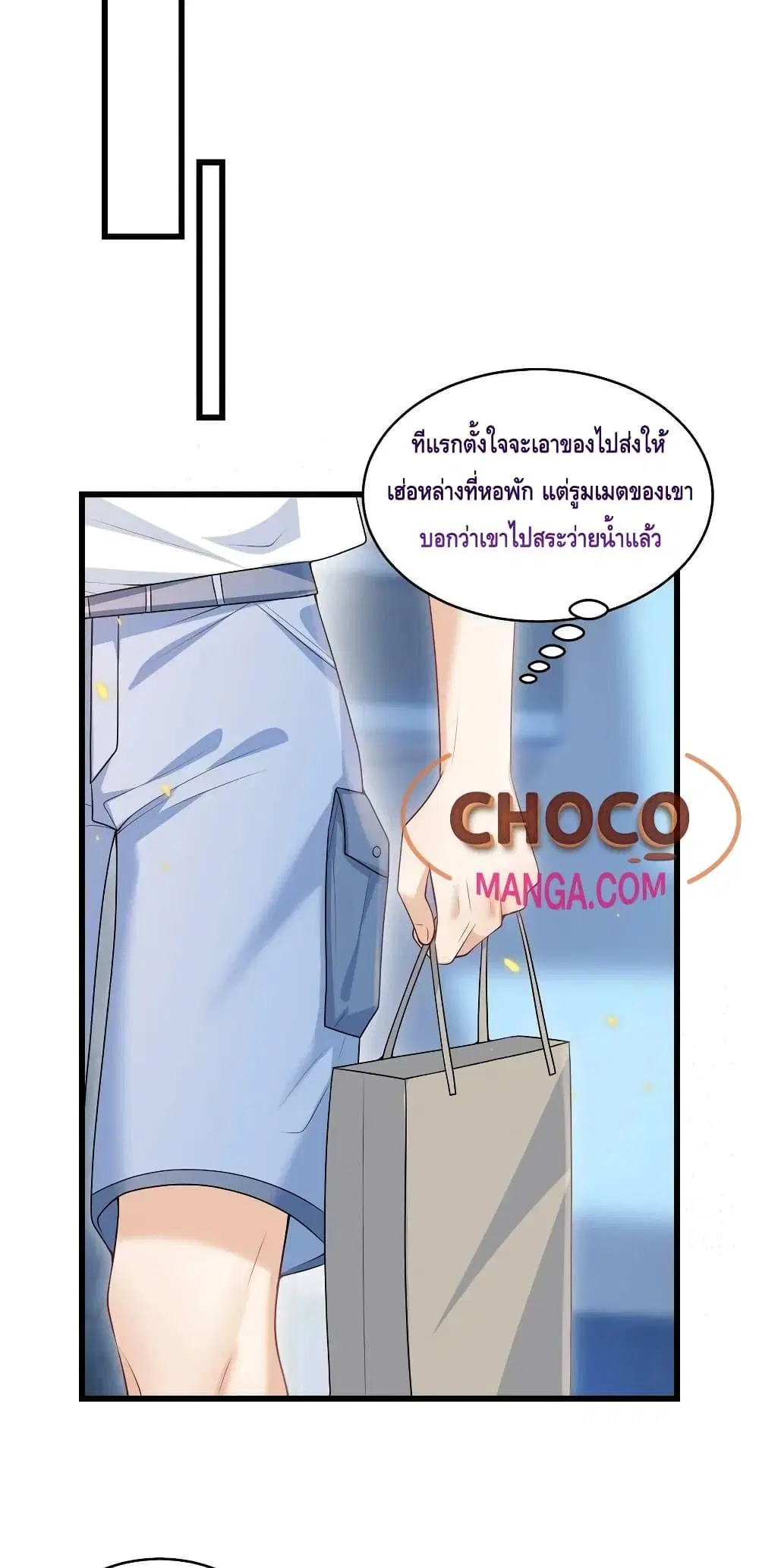 หน้า 20 จาก 32
